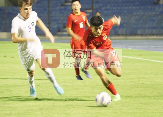 开云体育链接-出线形势：U19国青形势乐观 对战沙特少输便能突围