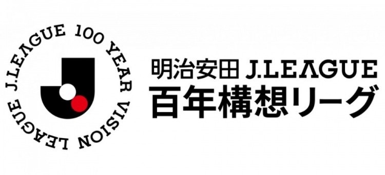 天秀倒钩绝平+反绝杀+超巨失误，J1第3轮战报：广岛三箭领跑西区